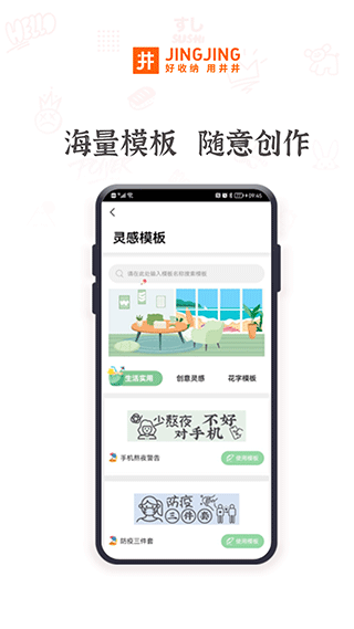 截图2