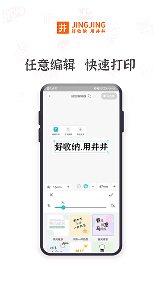 截图4